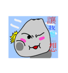 Buns burning（個別スタンプ：17）