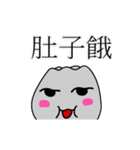 Buns burning（個別スタンプ：23）