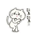 Xiao Xiao cat（個別スタンプ：6）