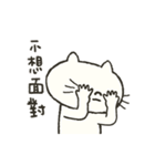 Xiao Xiao cat（個別スタンプ：13）