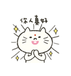 Xiao Xiao cat（個別スタンプ：24）
