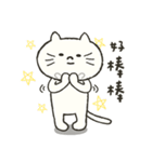 Xiao Xiao cat（個別スタンプ：25）
