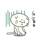 Xiao Xiao cat（個別スタンプ：39）