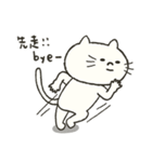 Xiao Xiao cat（個別スタンプ：40）