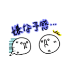 顔文字おもち(^ω^)（個別スタンプ：10）