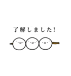 顔文字おもち(^ω^)（個別スタンプ：18）