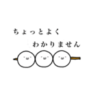 顔文字おもち(^ω^)（個別スタンプ：19）