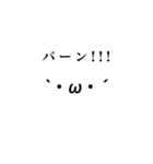 顔文字おもち(^ω^)（個別スタンプ：28）