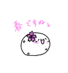 顔文字おもち(^ω^)（個別スタンプ：39）