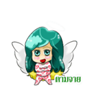 Alis Angel（個別スタンプ：17）