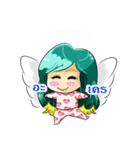 Alis Angel（個別スタンプ：23）