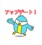 IT BIRDS（個別スタンプ：26）