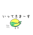 ピヨピヨクラブ（個別スタンプ：2）
