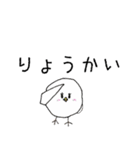 ピヨピヨクラブ（個別スタンプ：5）
