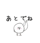 ピヨピヨクラブ（個別スタンプ：6）