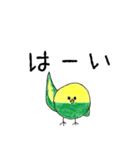 ピヨピヨクラブ（個別スタンプ：7）