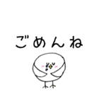 ピヨピヨクラブ（個別スタンプ：15）