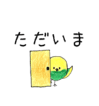 ピヨピヨクラブ（個別スタンプ：20）