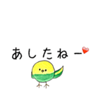 ピヨピヨクラブ（個別スタンプ：26）