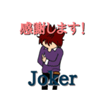 Joker君（個別スタンプ：8）