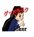 Joker君（個別スタンプ：14）
