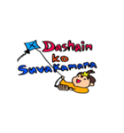 ネパール語のスタンプ（個別スタンプ：15）