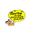 ネパール語のスタンプ（個別スタンプ：16）