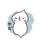 ぴゅ♪おばけ（個別スタンプ：14）