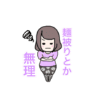 バンギャル日和（個別スタンプ：8）