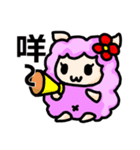 Sheep＆Capybara（個別スタンプ：2）