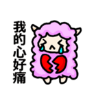 Sheep＆Capybara（個別スタンプ：3）