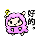 Sheep＆Capybara（個別スタンプ：5）