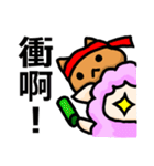 Sheep＆Capybara（個別スタンプ：7）