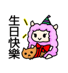 Sheep＆Capybara（個別スタンプ：8）