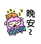 Sheep＆Capybara（個別スタンプ：10）