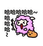Sheep＆Capybara（個別スタンプ：12）