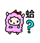 Sheep＆Capybara（個別スタンプ：14）