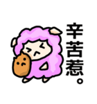 Sheep＆Capybara（個別スタンプ：15）