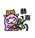 Sheep＆Capybara（個別スタンプ：17）