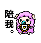 Sheep＆Capybara（個別スタンプ：18）