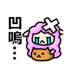 Sheep＆Capybara（個別スタンプ：21）