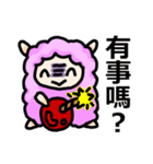 Sheep＆Capybara（個別スタンプ：23）