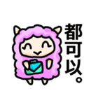 Sheep＆Capybara（個別スタンプ：28）