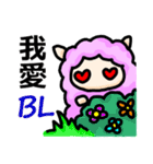 Sheep＆Capybara（個別スタンプ：31）