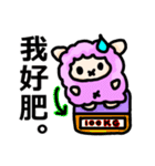 Sheep＆Capybara（個別スタンプ：33）