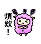 Sheep＆Capybara（個別スタンプ：35）