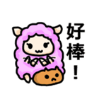 Sheep＆Capybara（個別スタンプ：36）