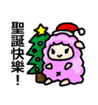 Sheep＆Capybara（個別スタンプ：39）