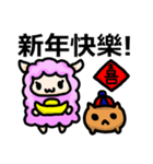 Sheep＆Capybara（個別スタンプ：40）