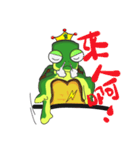 カメ王朝（個別スタンプ：8）